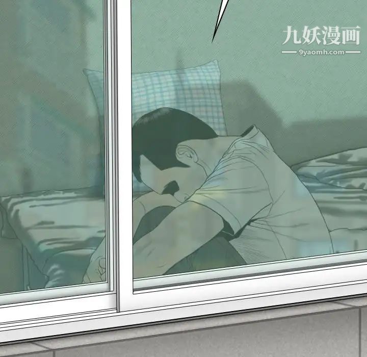 因缘第3话