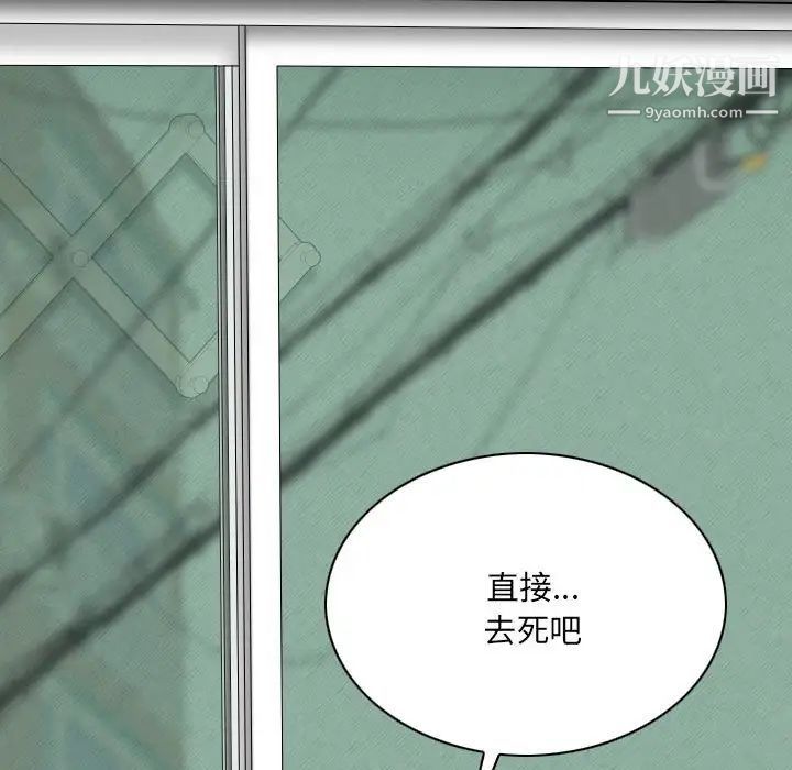 因缘第3话