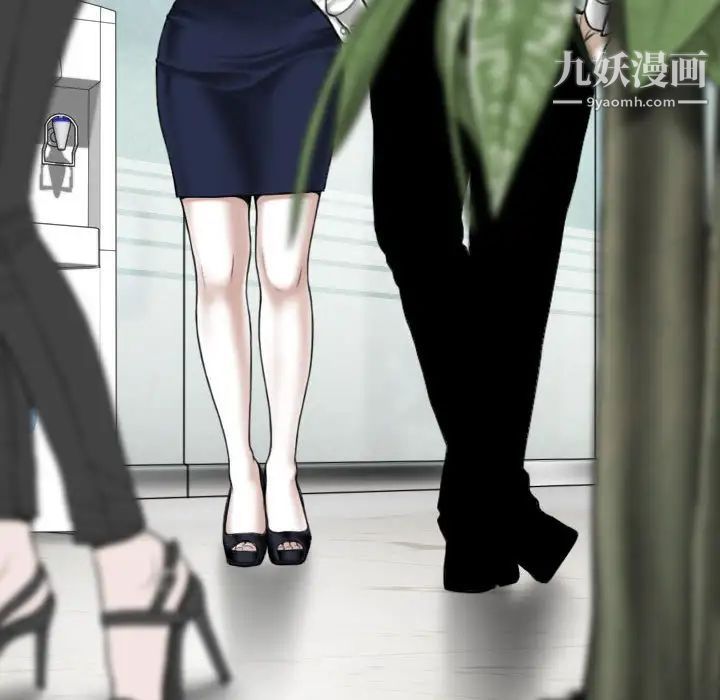因缘第3话