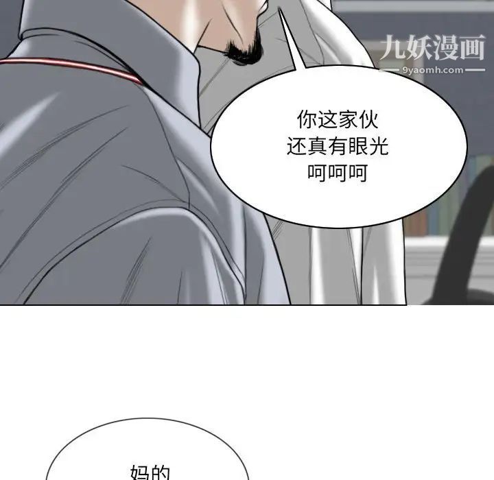 因缘第3话