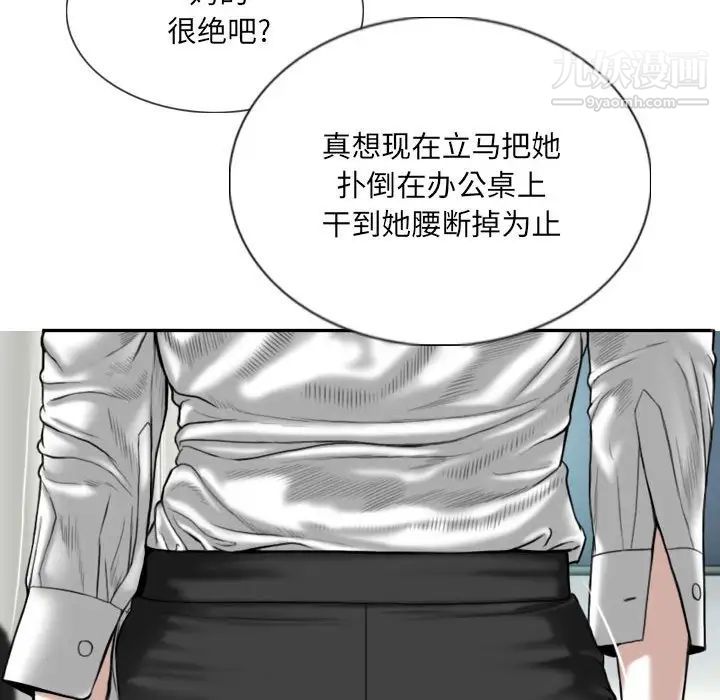 因缘第3话