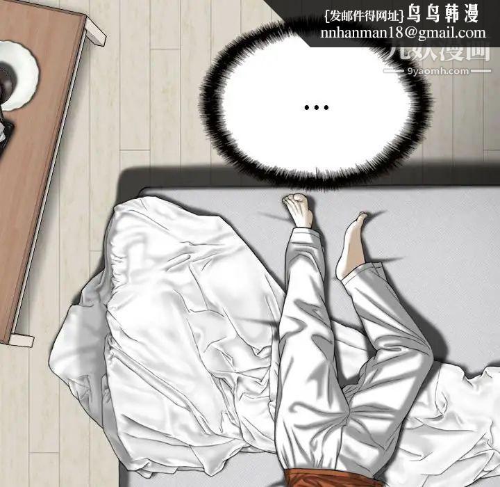 因缘第3话