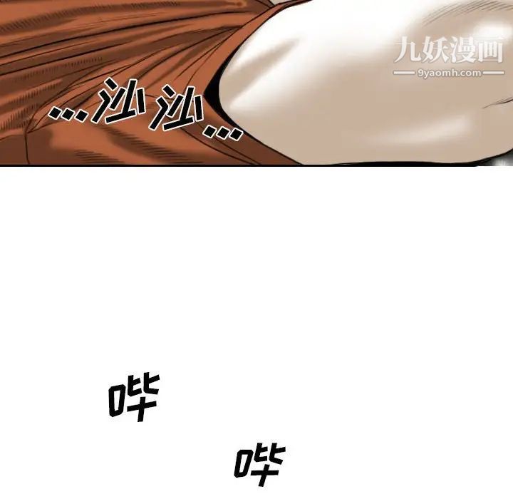 因缘第3话
