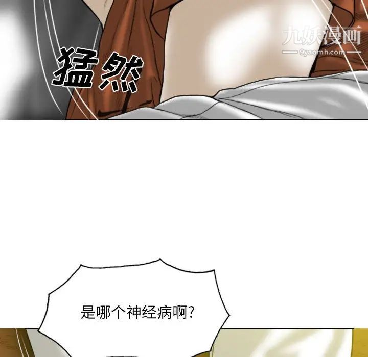 因缘第3话