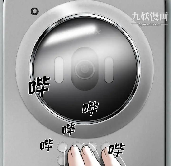 因缘第3话
