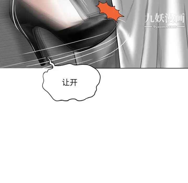 因缘第3话