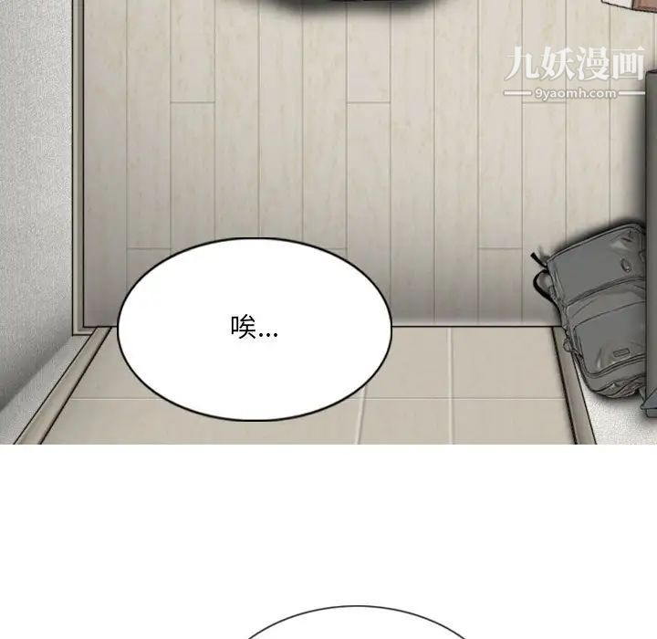 因缘第3话