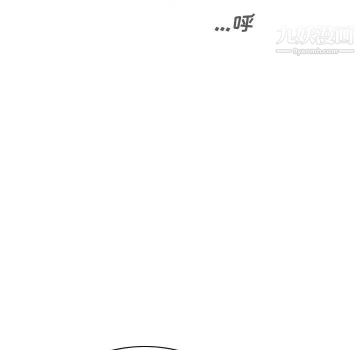因缘第3话