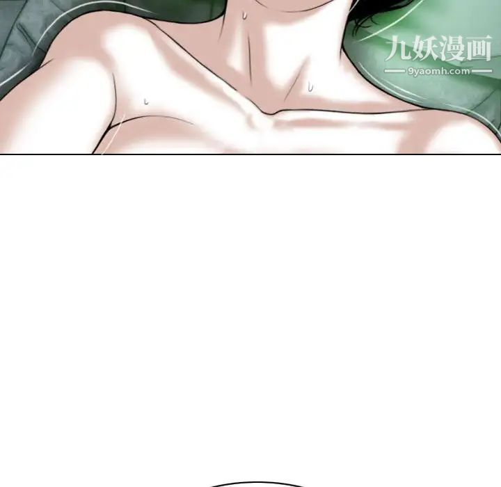 因缘第3话