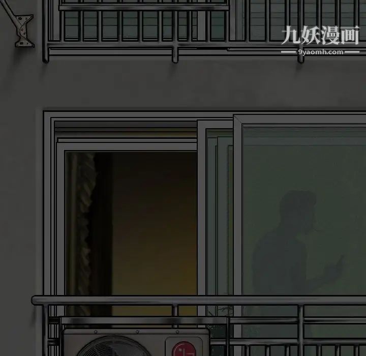 因缘第3话