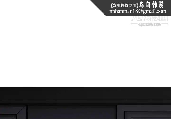 因缘第4话