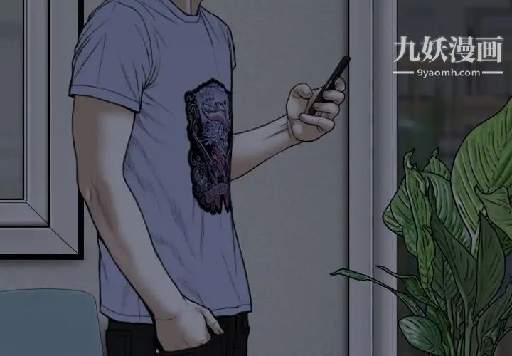 因缘第4话