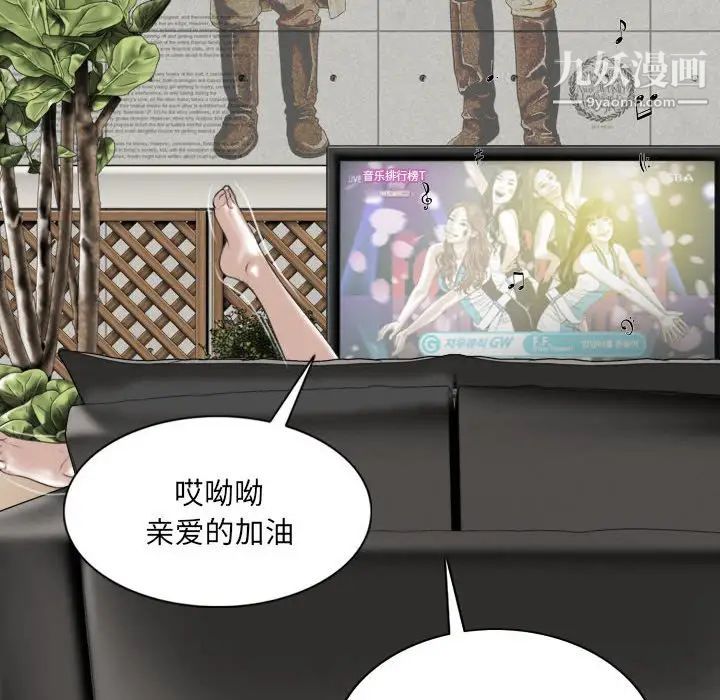 因缘第4话