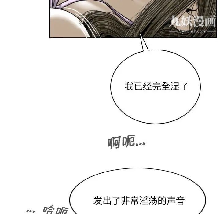因缘第4话
