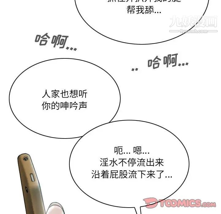 因缘第4话