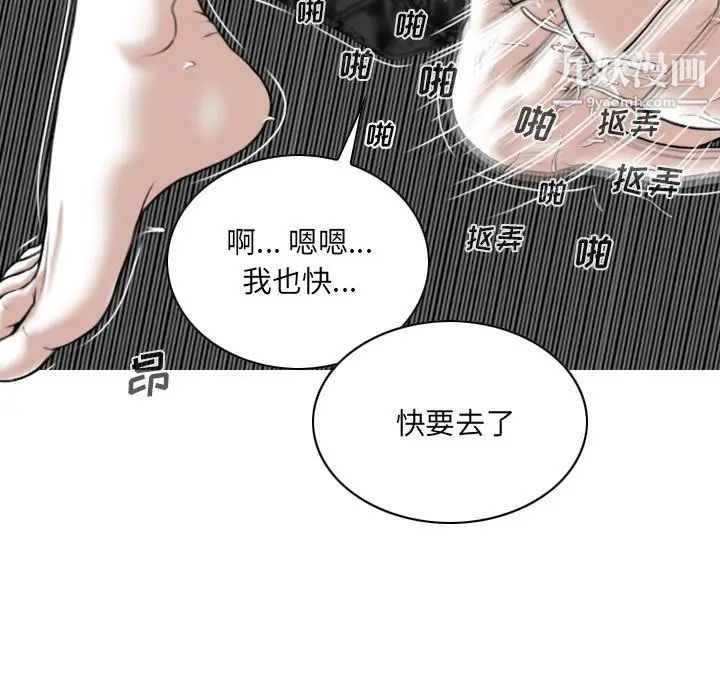 因缘第4话