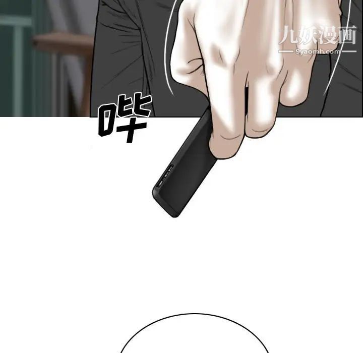 因缘第4话