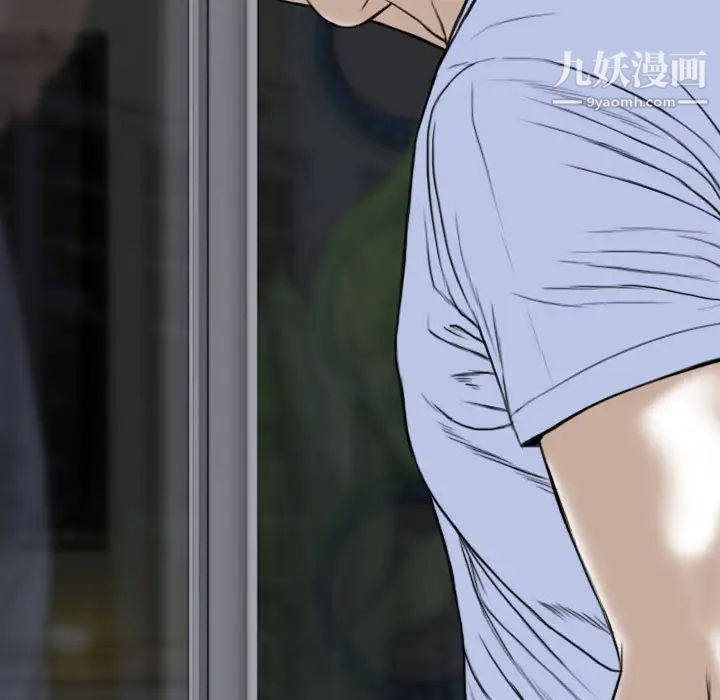 因缘第4话