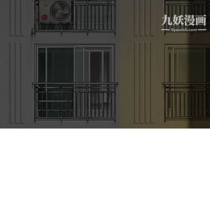 因缘第4话