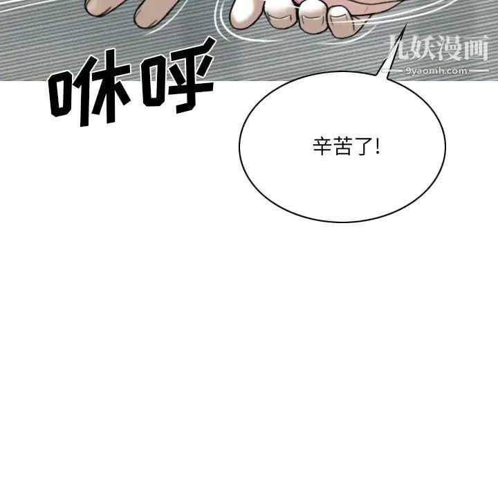 因缘第4话