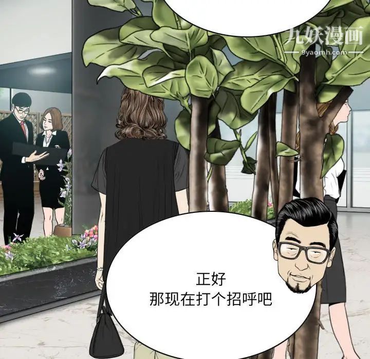 因缘第4话