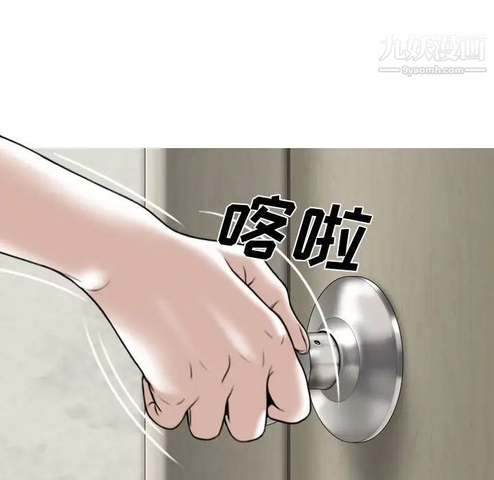 因缘第5话