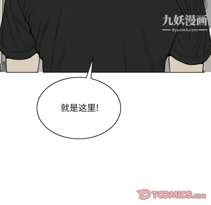 因缘第5话