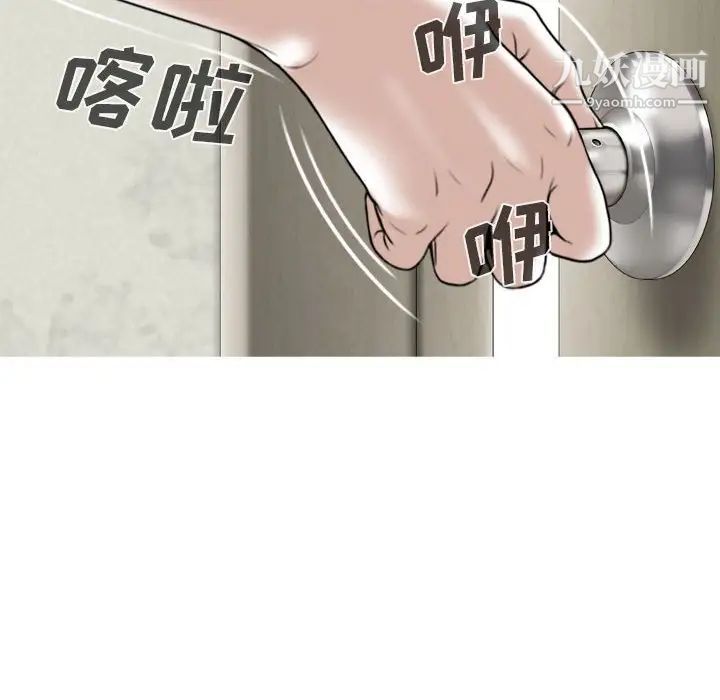 因缘第5话