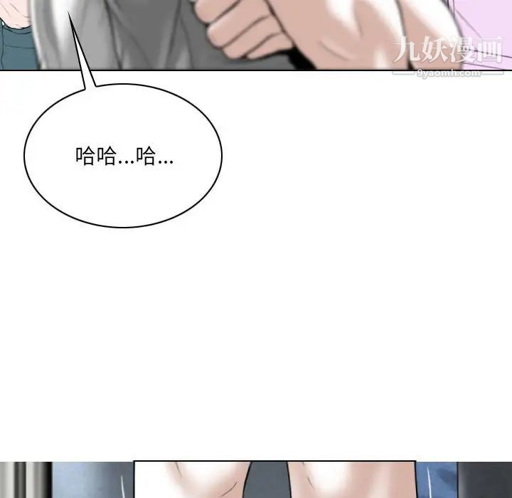 因缘第5话
