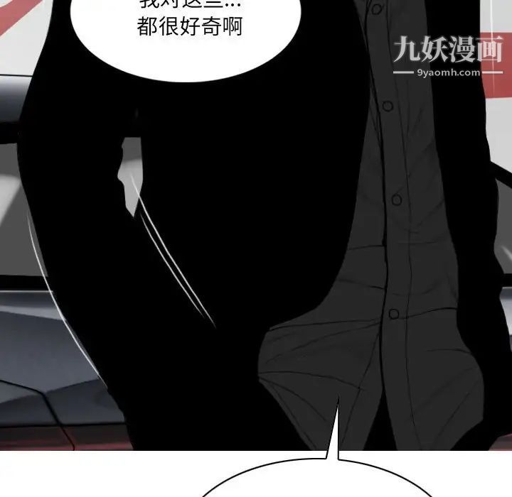 因缘第5话