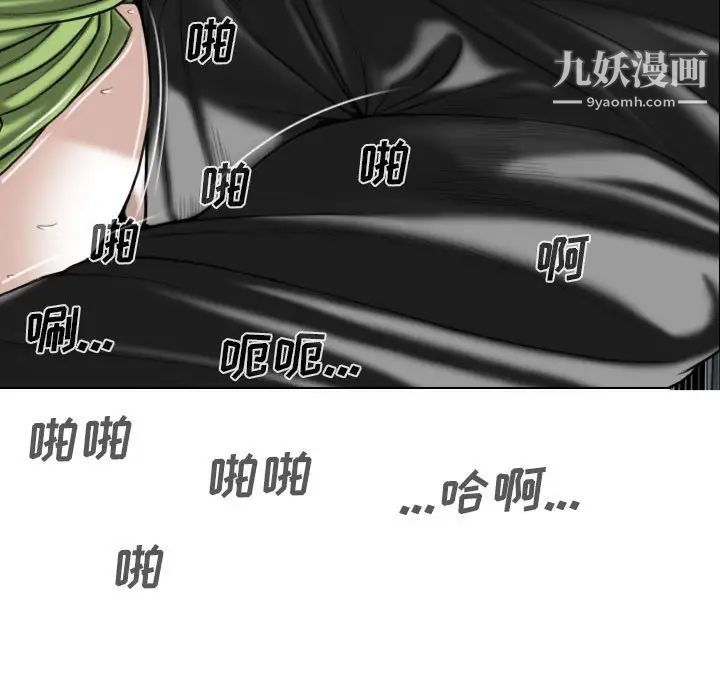 因缘第5话