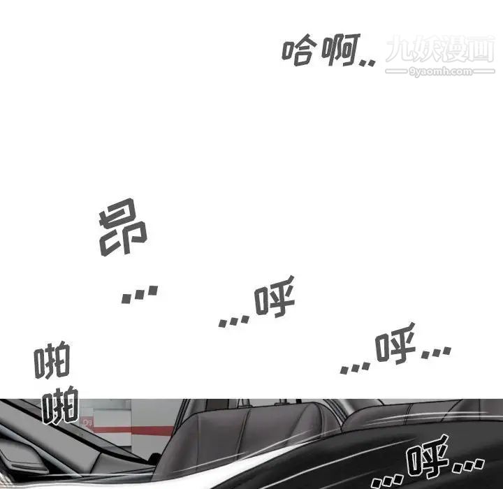因缘第5话