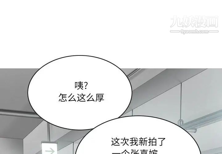 因缘第6话