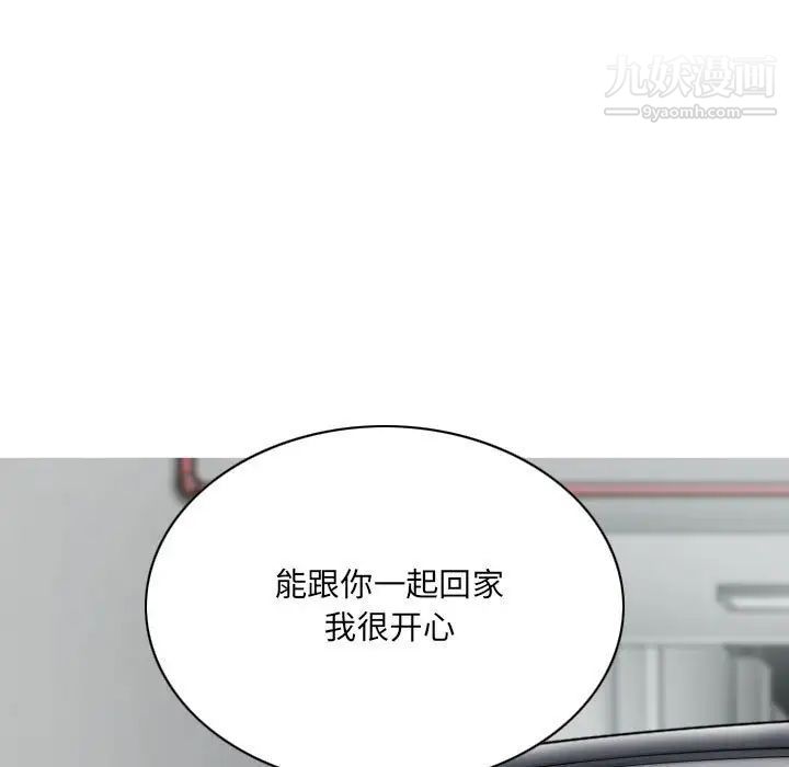 因缘第6话
