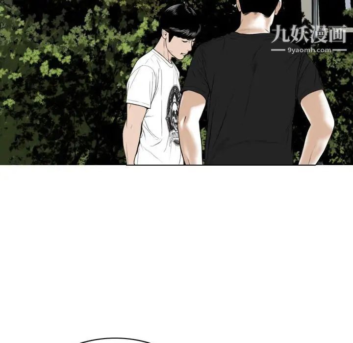 因缘第6话