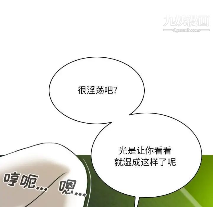 因缘第7话