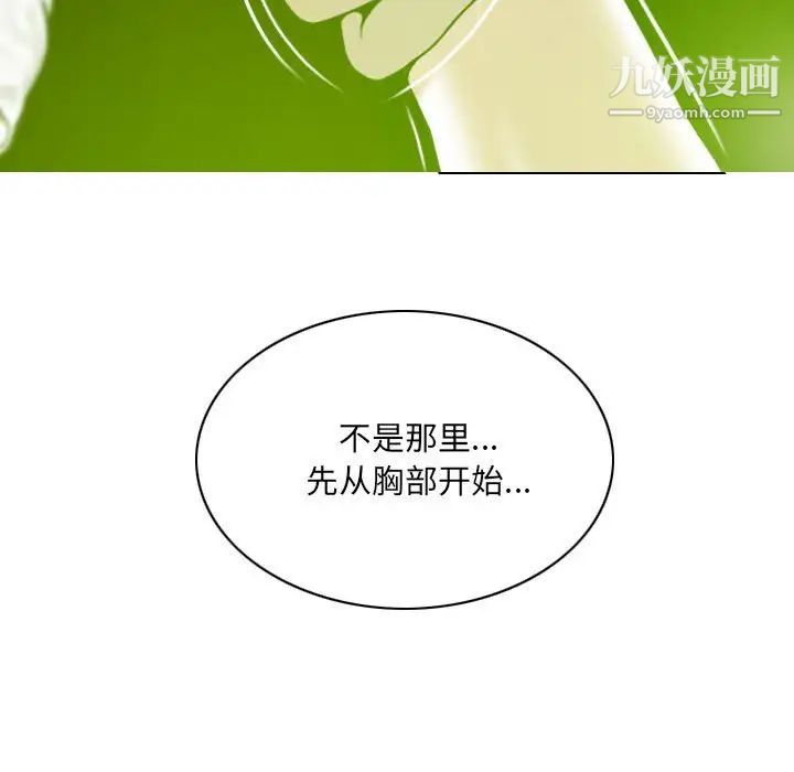 因缘第7话