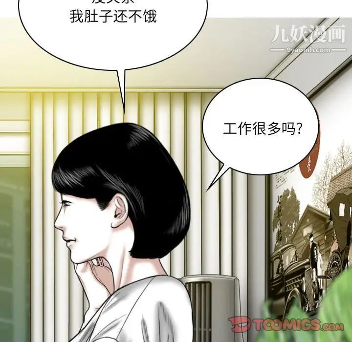 因缘第7话
