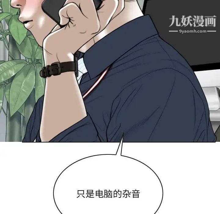 因缘第7话