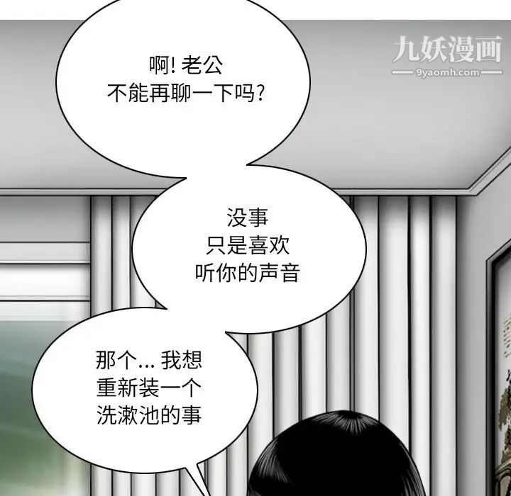 因缘第7话