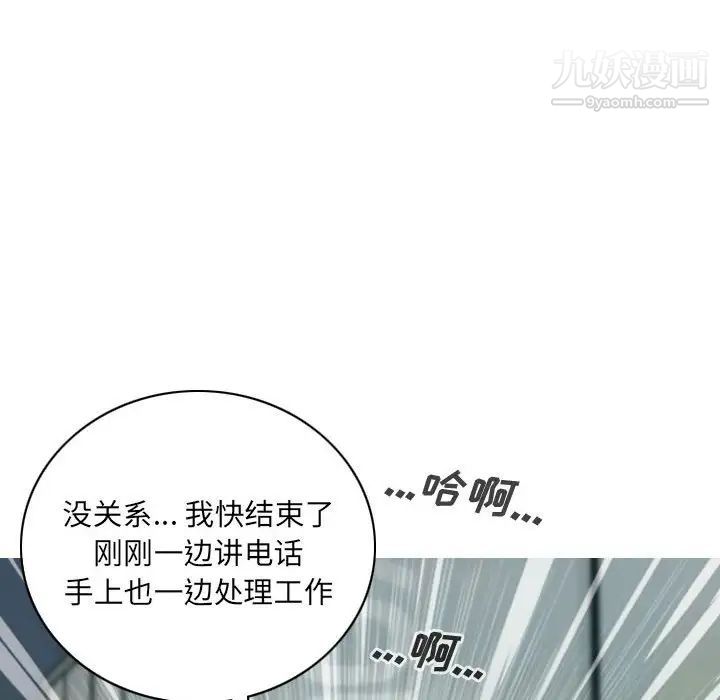 因缘第7话