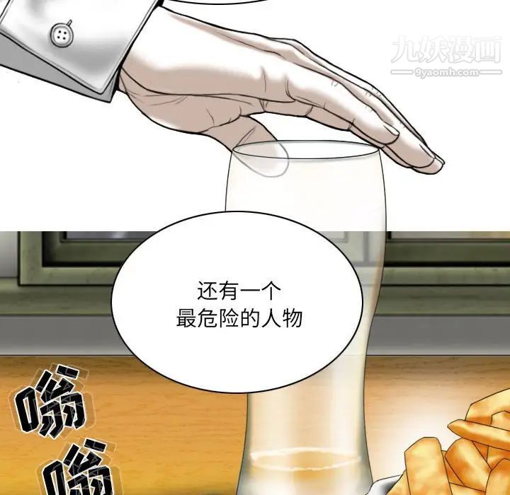 因缘第8话