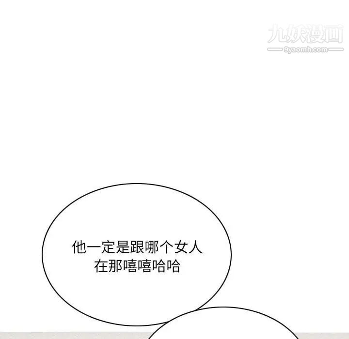 因缘第8话