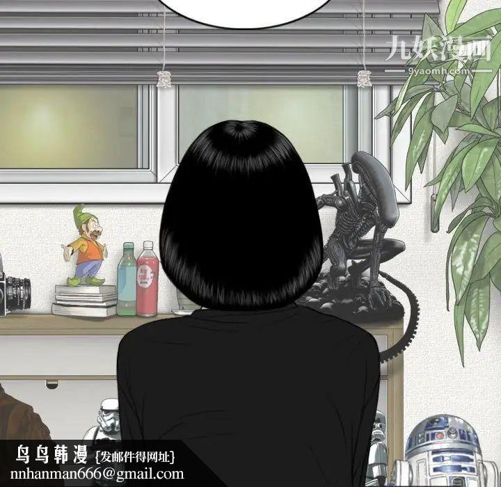 因缘第8话
