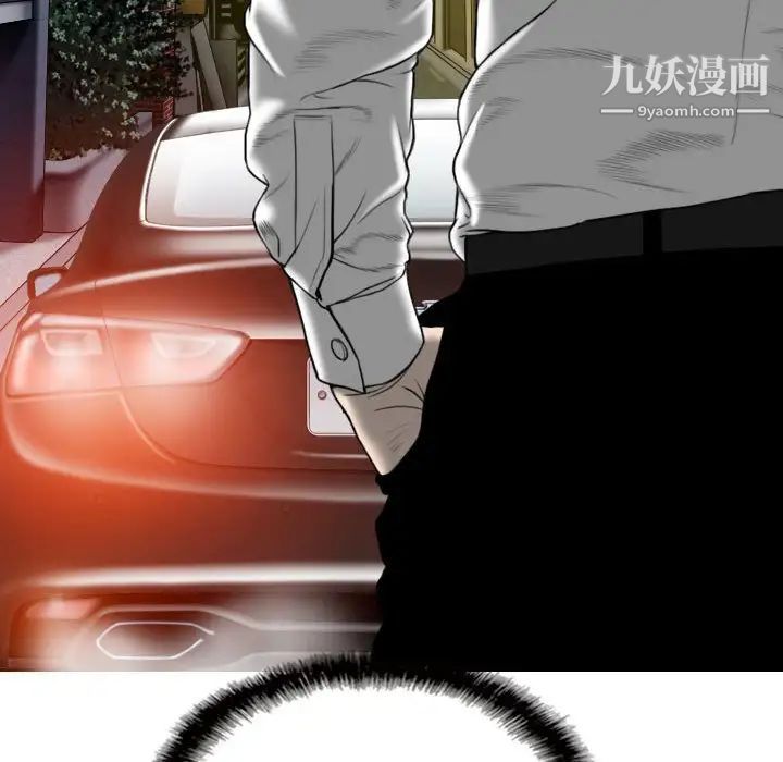 因缘第8话