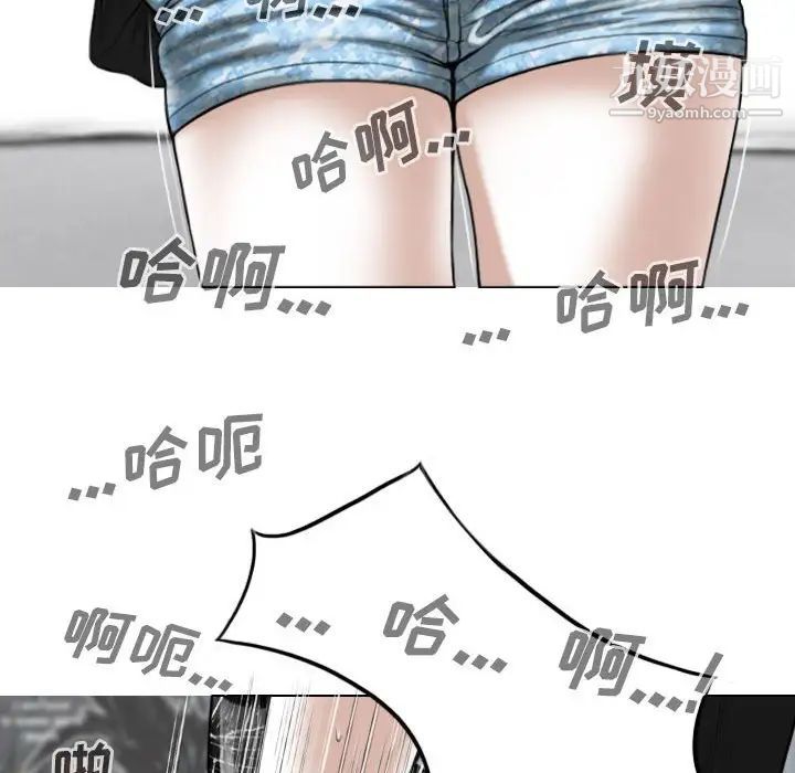 因缘第8话