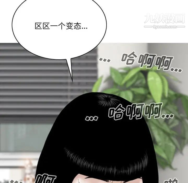 因缘第8话
