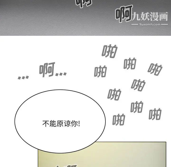 因缘第8话