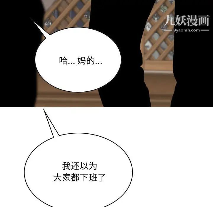因缘第8话
