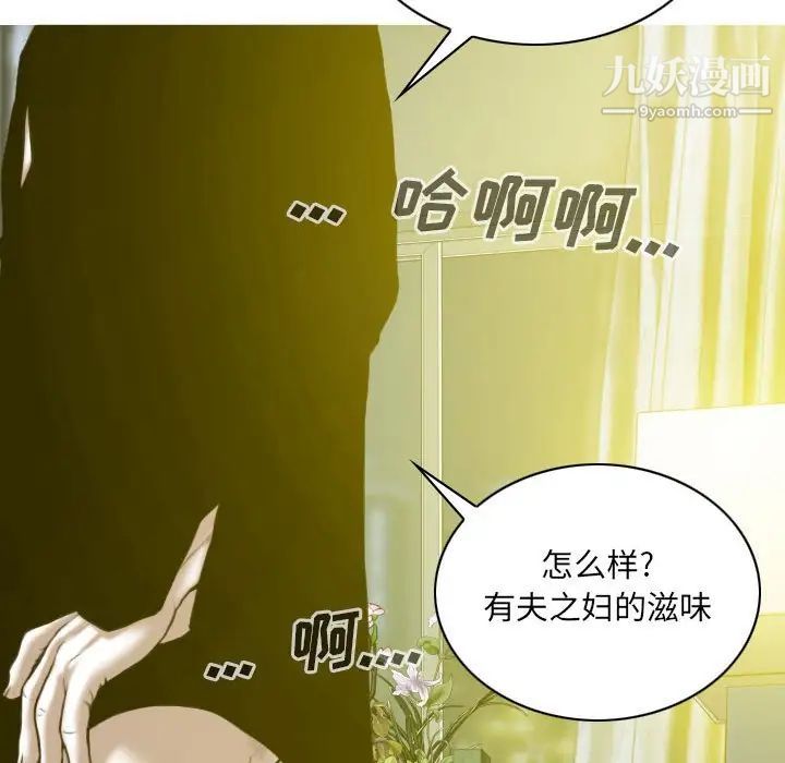 因缘第9话